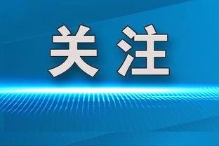 开门红！曼联第21次取得英超首轮胜利，领跑所有球队